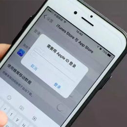 ios tf签名,苹果企业签名_苹果IOS企业签名中比较普遍的疑问是什么？